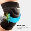 McDavid Flex Knee Pads 2 Pack MVJ M602 BK L