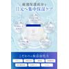 NANOA Eye Pack, Dermatologist's Hottest Human Stem Cell, EGF, Eye Care, Aging Care, Exosome, Ceramide, Hyaluronic Acid, Patch-free, Additive-Free, Made in Japan, 64 Pieces (1)