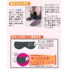 Bonbone Heat Generating Warmer for Foot Cycle, Black