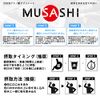 MUSASHI(ムサシ) NI(ニー)1袋300g入り