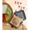 S'more Sand Hot Sand Maker, Camping, Open Fire, Ears, BBQ, Outdoor (Black)