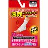 Far infrared soft supporter, ankle