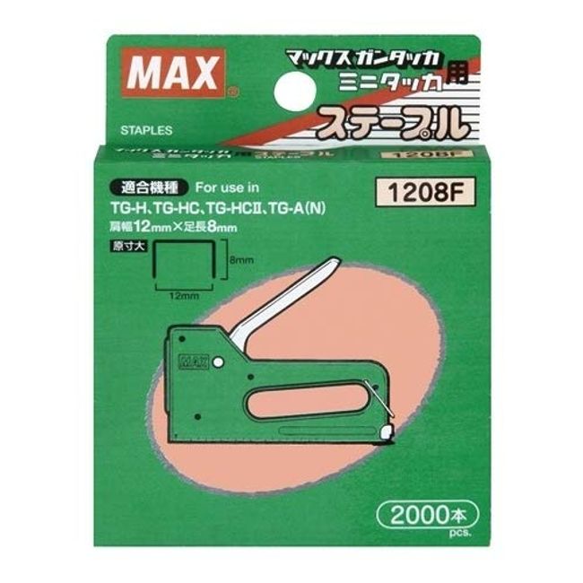 Max Max Needle Tacker Type 1208F 2000 Sheets Set of 2