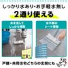 LEC Gekochi-kun Entrance Tile Brush (Extendable Type) Spare