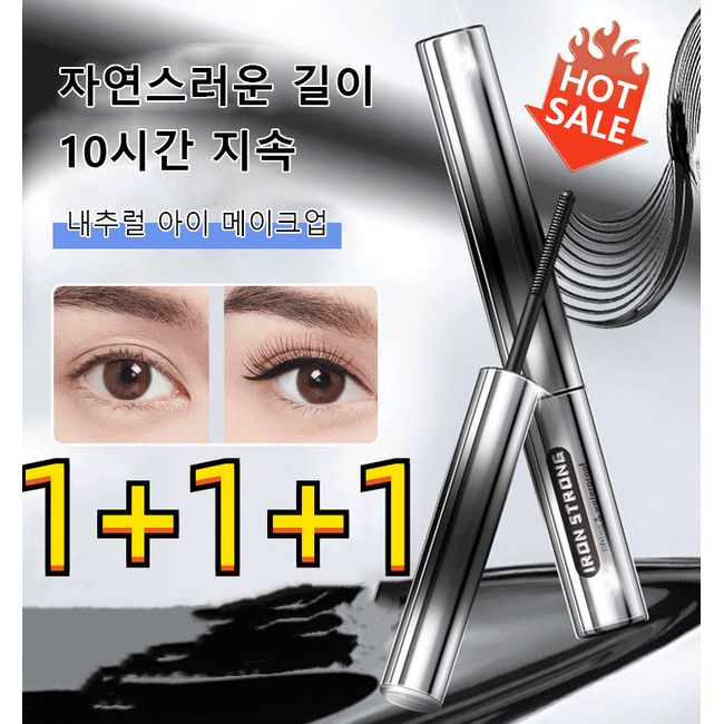 1+1+1 Waterproof Volumizing Mascara 4D Curling Mascara Volume Mascara 4g