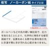 コクヨ 仕切書 複写伝票 B7縦型 50組 ウ-360N