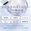 Munoage Lotion & Moisturizing Cream, Moisturizing Cream, Moisturizing, Sensitive Skin, Dry Skin, Aging Care, Advanced Restoration Cream, 1.1 oz (30 g) & Moisture Charge Lotion, 5.1 fl oz (150 ml), Developed with Dermatologists