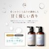 COCO KINU Silk Shampoo, Beauty Salon Exclusive, Damage Care, Dense Foam, Silky Savon Scent