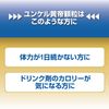 [Third drug class] Yunker Kotei granules 16 packets