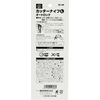 SK11 Utility Knife Auto-Lock L SC-2N