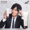 ELECTRON SYNCHRO TREATMENT, 6.3 oz (180 g), Mother's Day Gift