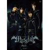 メサイア「漆黒ノ章」〈劇場版〉DVD 初回限定版