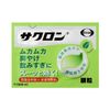【第2類医薬品】サクロン 20包