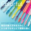 TePe テペ 歯ブラシ Select セレクト ミディアム 5本