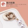 Elecom P-STKHPAL Key Ring Hanger, Smartphone Strap, Fall Prevention, Hand Strap, Pearl, Pearl