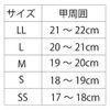 Bonbone Rocolegan Finger Supporter Gray M