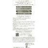 Ettusais Lash Version Up Mascara Base, 0.21 Oz (6 g)