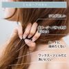 Cuticle Magic Hair Cream (Intelligence Cuticle Me)