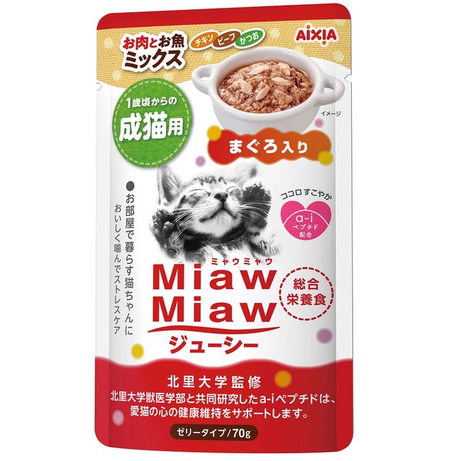 MiawMiaw Juicy, Meat and Fish Mix, Tuna, For Adult Cats, Total Nutrition Food, 2.5 oz (70 g) x 12 Pieces Set Cat Food