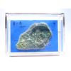Kamidake "Aogashima, 34,000 Minutes" (Kit)
