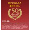 YASAKA V B-10 90 Rubber Table Tennis Mark