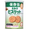 Bourbon Milk Biscuit in Cans, 2.6 oz (75 g)