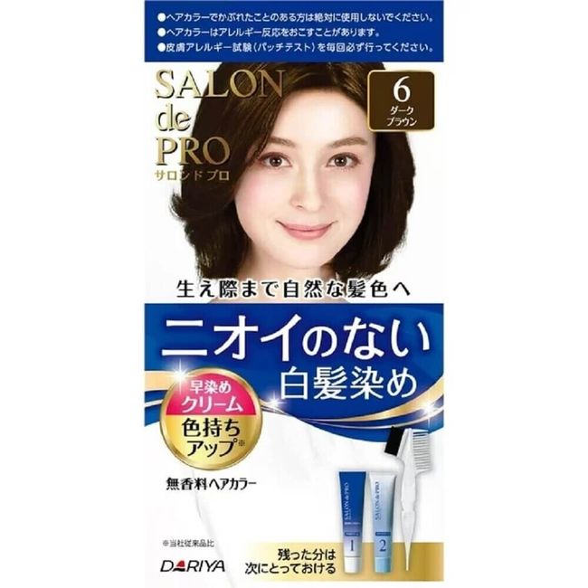 Dariya Salon De Pro Hair Dye No Smell #6 Dark Brown (US Seller)