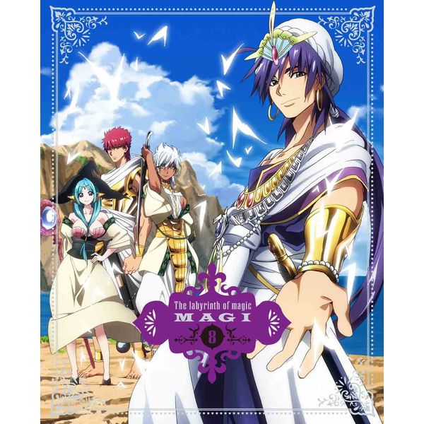マギ 8(完全生産限定版) [Blu-ray]