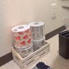 Topi Toilettenpapier SHIT HAPPENS Klo Papier