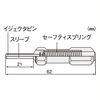 Engineer PAS-31 Connector Extractor