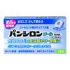 [2 drugs] Pansilon Cool NOW 18 tablets