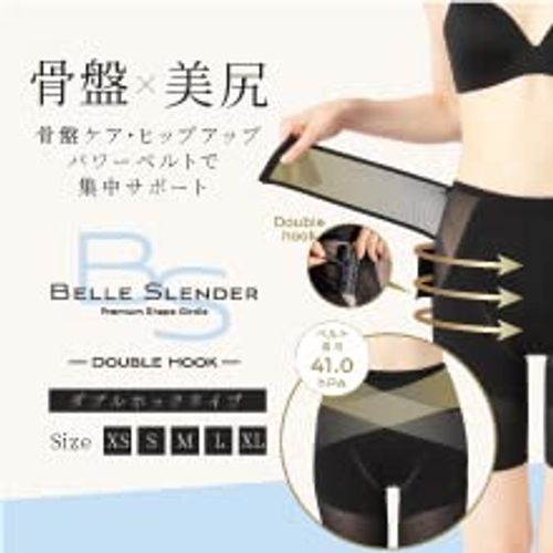 BELLE SLENDER Double Hook, Pelvic Compression Girdle, Pelvic Care, Tightening, Pelvic Correction, Hip Lifting, Genuine Product