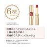 Coffret Doll Grand Rouge Lasting PK1