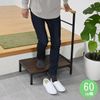 Entrance Stand, Width 23.6 inches (60 cm), Handrail Included, Stepladder, Entryway, Step Compact,