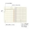 Laconic LFX-L03 Loose Leaf Monthly A5 Date Free FLEX