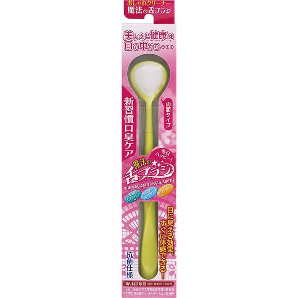 1 x Magic Tongue Brush (Assorted Colors)