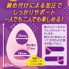 Magiceyes ガチ勃ちリング DUAL