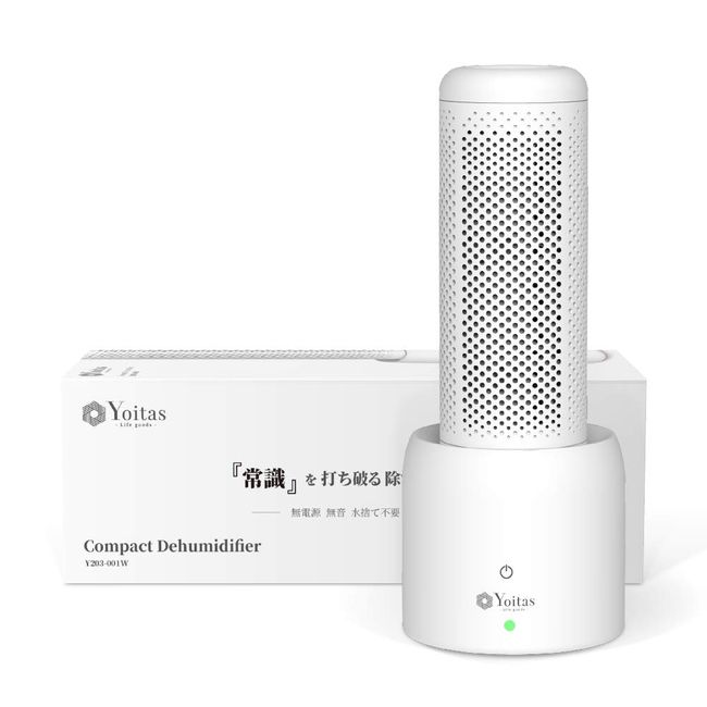 Yoitas Compact, Mini Dehumidifier, Small, Cordless No Water Dumping Required, Dehumidifier, Closet, Bookshelf, Shoe Box, Closet, Closet, Bookshelf, Shoe Box, Closet, Dressing Room, Moisture Removal, Mildew, Mildew, Deodorizing, Room Drying, Rainy Season