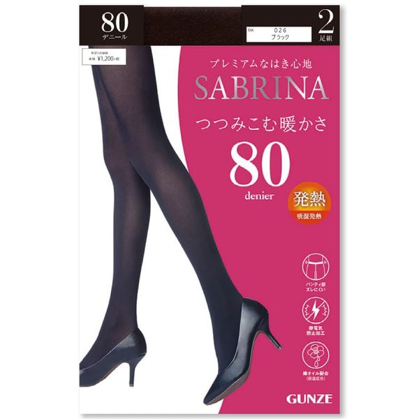 Gunze SABRINA Women's Tights, Warmth, Moisture Absorbent, Heat Generating, Anti-pilling, 80 Denier, 2 Pairs, New Black