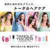 Tangle Teaser The Wet Detangler Pro Living Coral