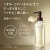 Clear Hot Cleansing Gel AD