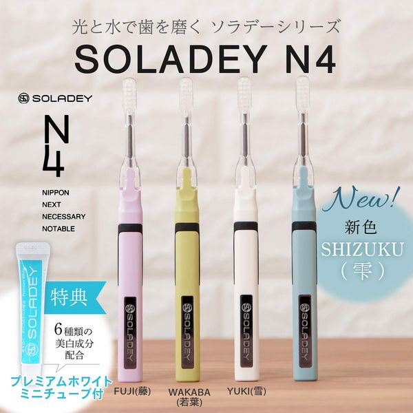 Soladay SOLADEY N4 (FUJI Wisteria) Hand Polished Toothbrush Type (Tip P), Normal, TiO2 Semiconductor/Solar Panel Built-In (Shiken)