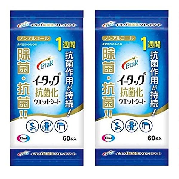 [Set of 2] ETAC Antibacterial Wet Sheet, 60 Sheets