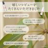 iroha Delicate Zone Lotion