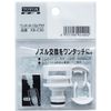 TOYOX Plug One-Touch Nozzle Plug KB-C30