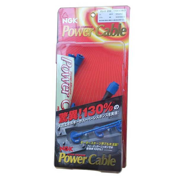 NGK 4-Wheel Power Cable (Quantity: 2) [1917] 05D