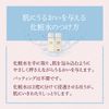 natyuron feisyaruro-sion 100ml