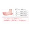 PROIDEA Walking Teacher Insole Slim [S]