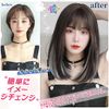 AISIQUEENS Wig, Semi-Long, Inner Color, Gray, Black, Medium Bob, Full Wig, Natural, Cross-Dressing, Women's, Fashionable, Everyday, Wig, Cosplay, Straight with Net