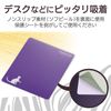 ELECOM MP-111E Mouse Pad, Cat, Animal Pattern